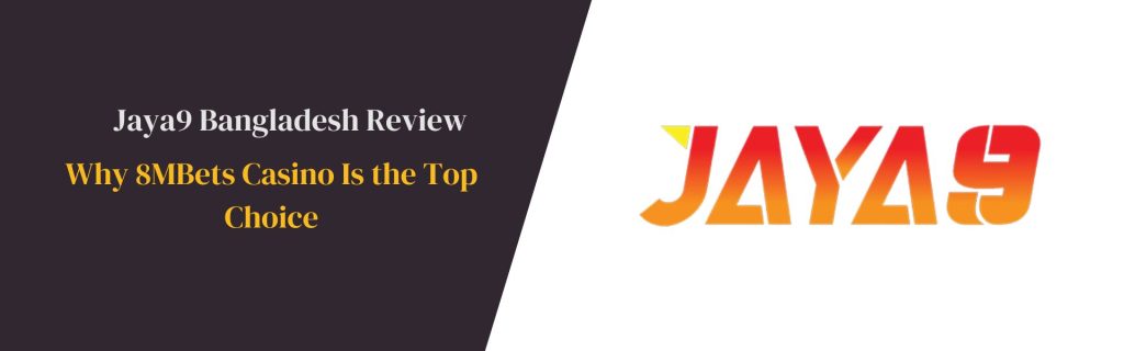 জয়া9 - নতুন অভিজ্ঞতা এবং গেমিং জগতে বিপ্লব জয়া9 - নতুন অভিজ্ঞতা এবং গেমিং জগতে বিপ্লব