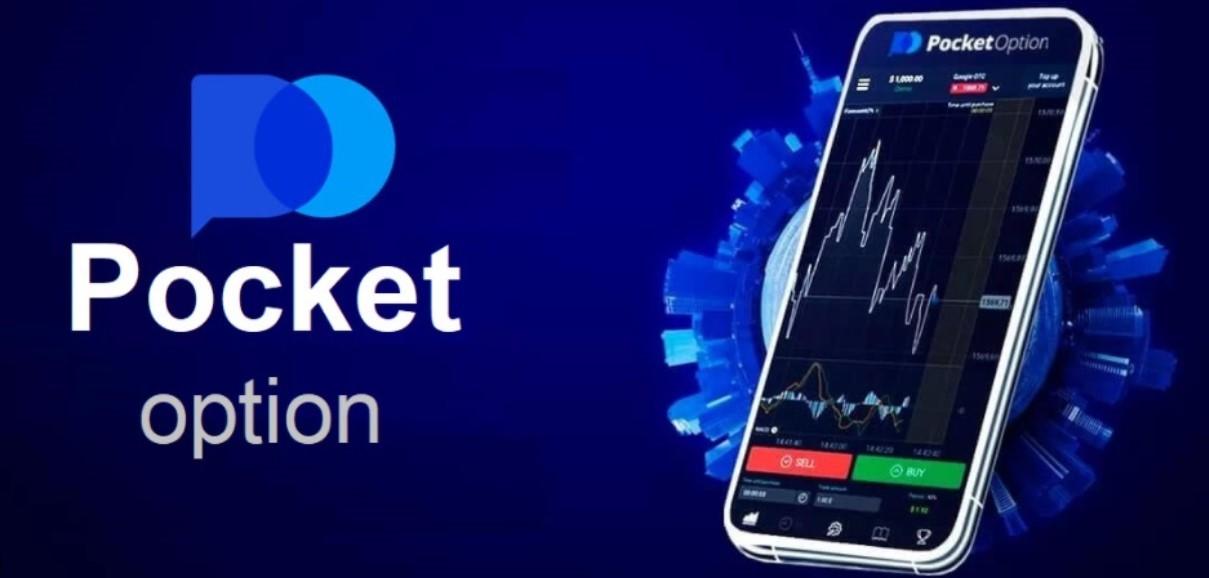 Download the Pocket Option App Your Gateway to Online Trading Download the Pocket Option App Your Gateway to Online Trading