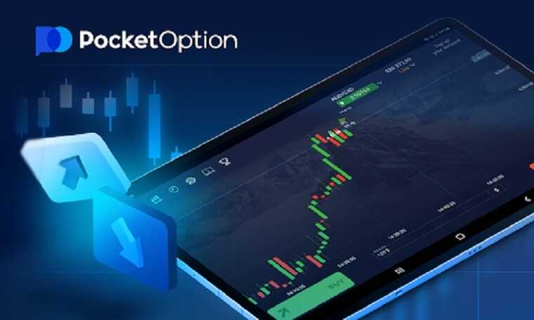 Download the Pocket Option App Your Gateway to Online Trading Download the Pocket Option App Your Gateway to Online Trading
