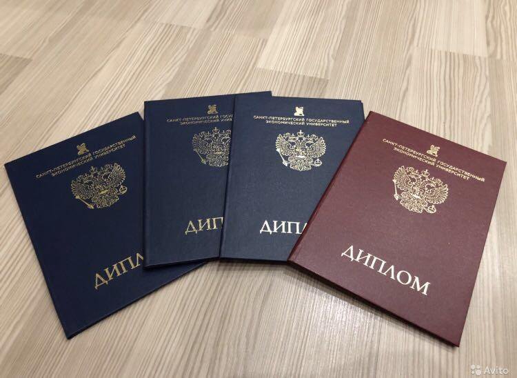Купить диплом СПИЭБ - Ваш шаг к успешной карьере