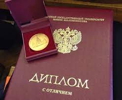 Купить аттестат как и где получить документ об образовании