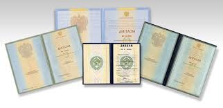 Купить диплом МГК им. Чайковского - Высшее образование для современных музыкантов