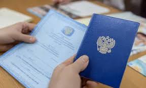 Купить диплом МГППУ с оплатой после проверки -531152123