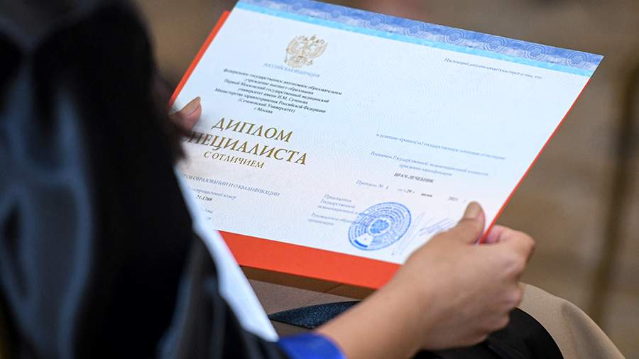 Купить диплом МИМЭМО на оригинальном бланке -559322982