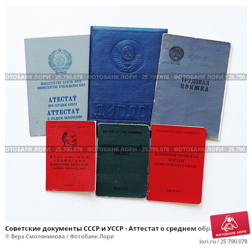 Купить диплом СПбГГУ Советы и Рекомендации -494527685