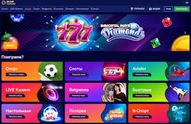 Обзор игорного заведения Olymp и бонус в виде бесплатных фишек 2026